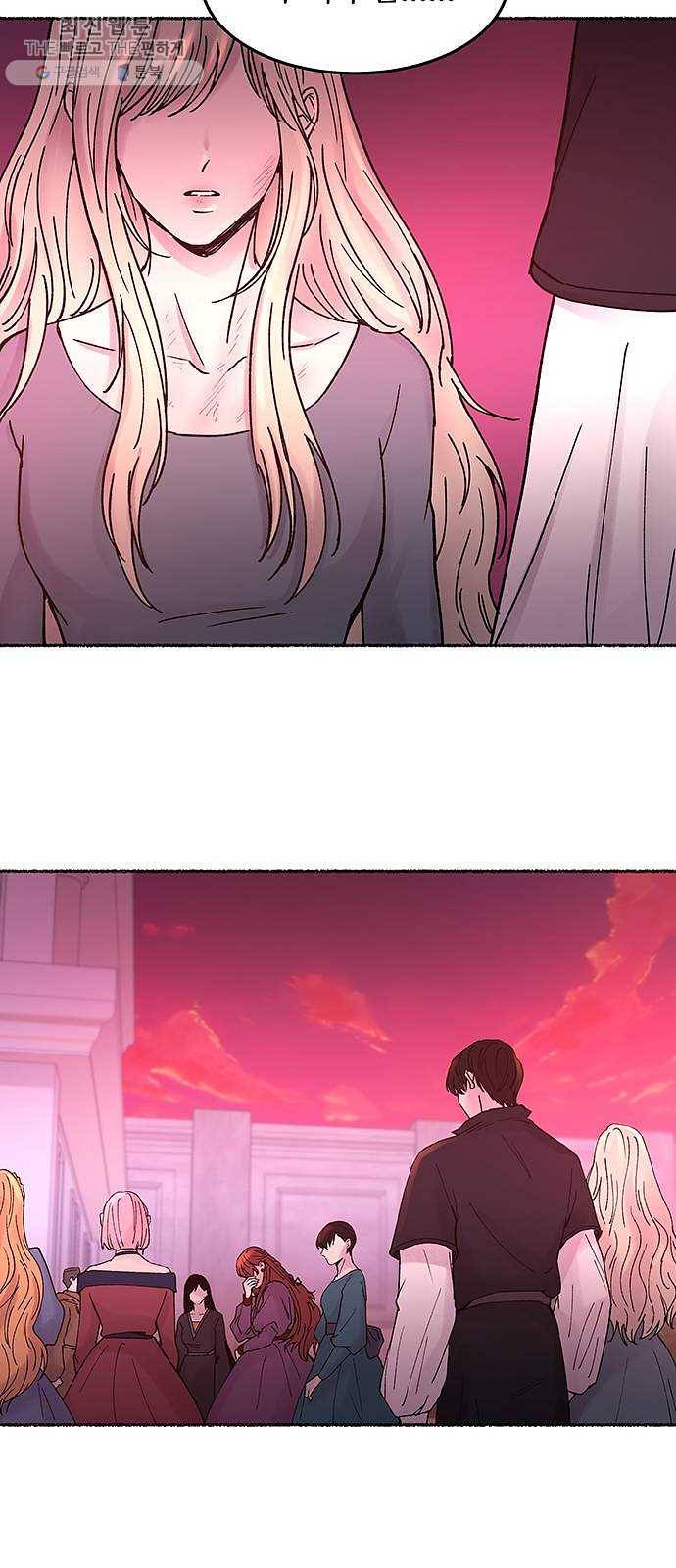 마른 가지에 바람처럼 32화 악시아스의 역병 (8) 34