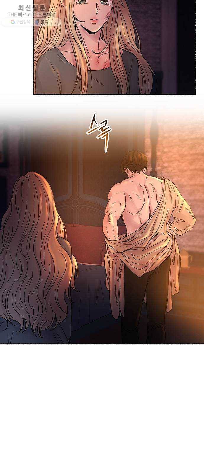 마른 가지에 바람처럼 32화 악시아스의 역병 (8) 48