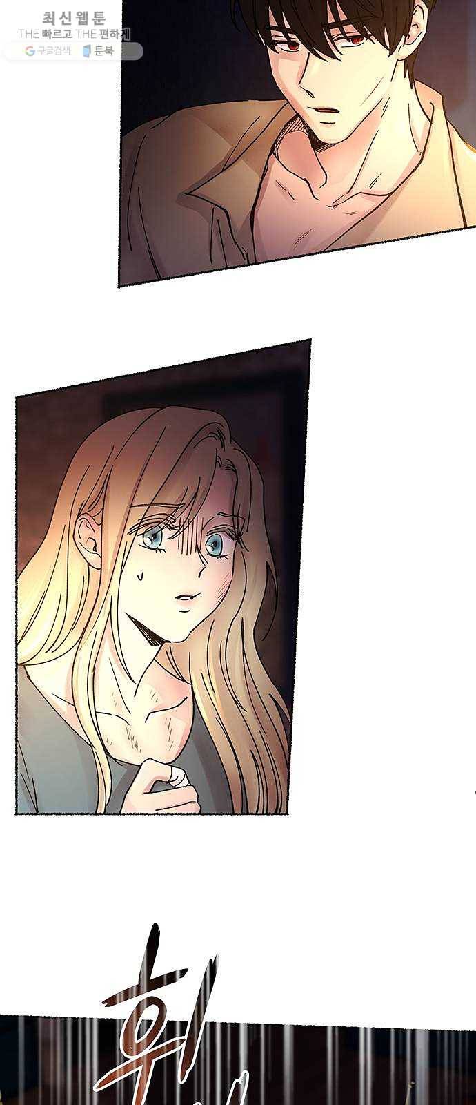 마른 가지에 바람처럼 32화 악시아스의 역병 (8) 65
