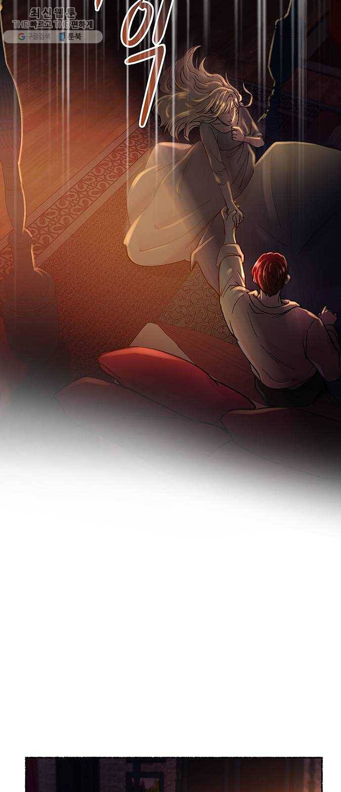마른 가지에 바람처럼 32화 악시아스의 역병 (8) 66