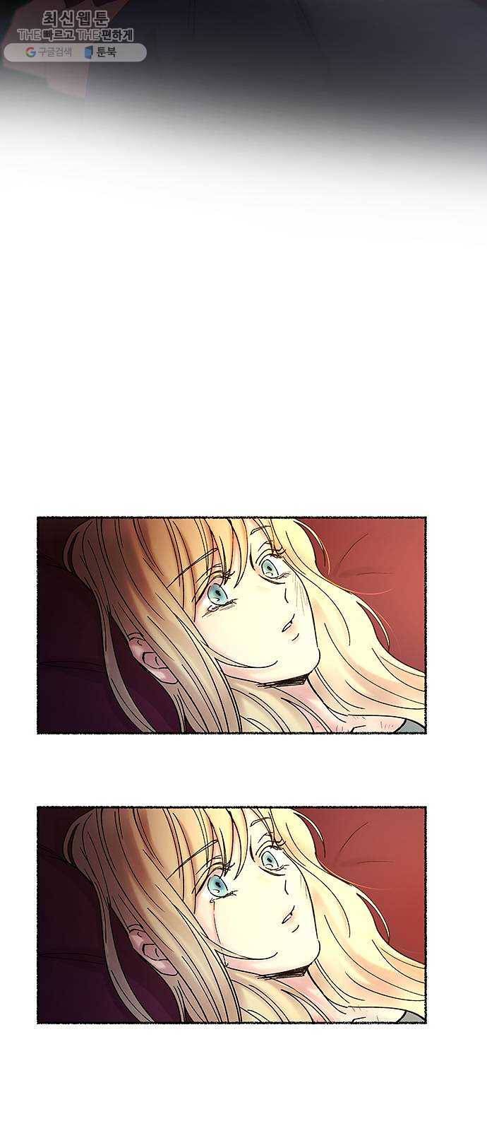 마른 가지에 바람처럼 32화 악시아스의 역병 (8) 75