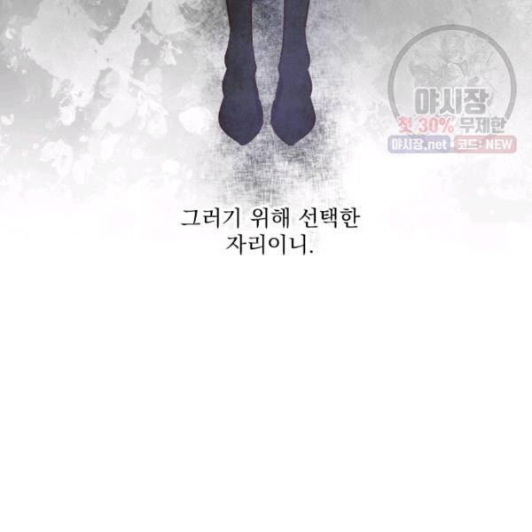 시히트왕국정복기 7화 13
