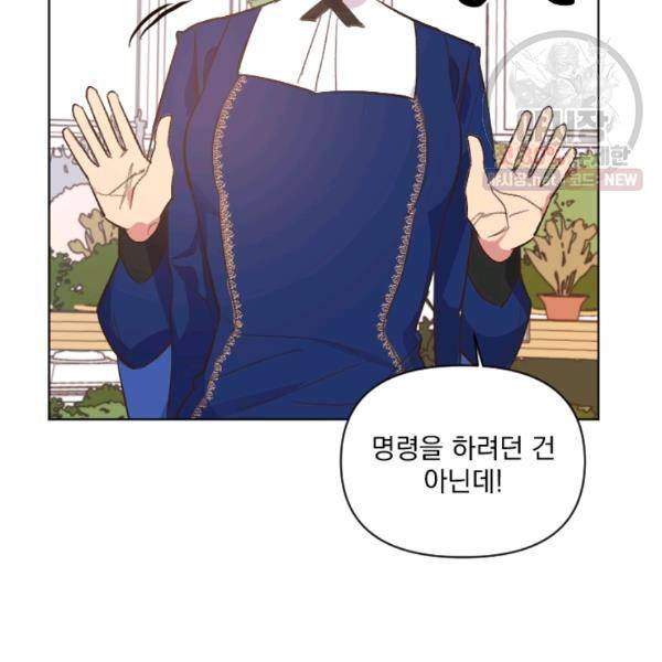 시히트왕국정복기 7화 17