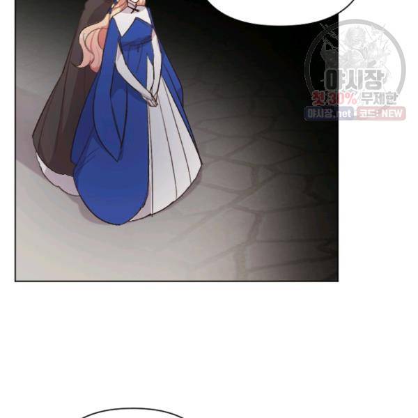 시히트왕국정복기 7화 19