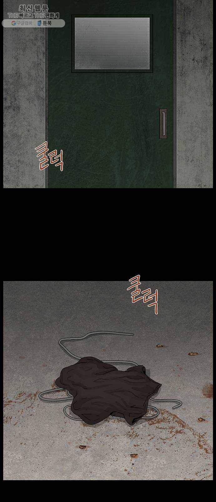 아도나이 102화 2