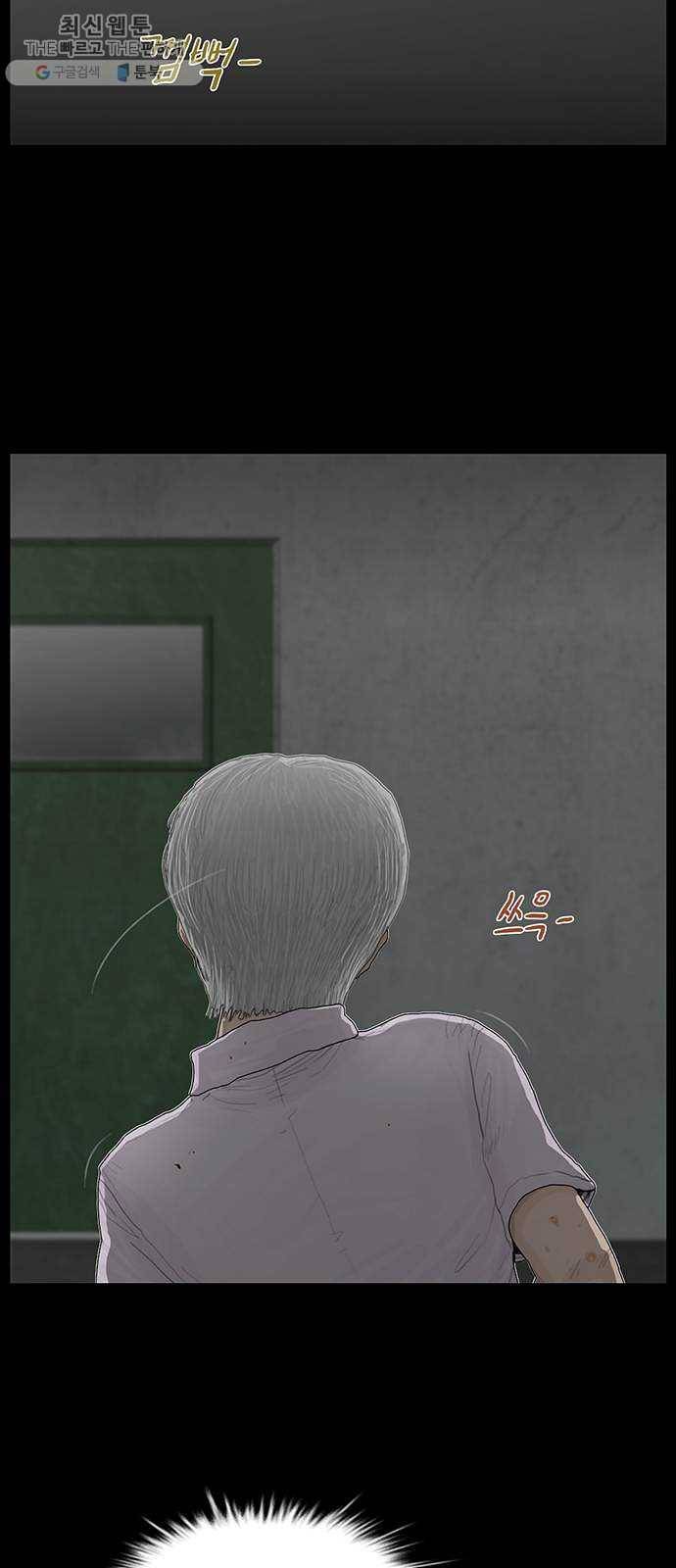 아도나이 102화 4