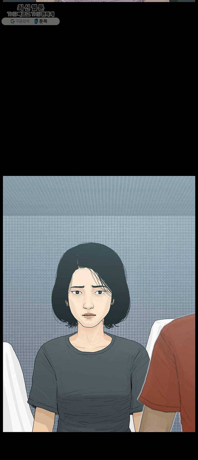 아도나이 102화 26