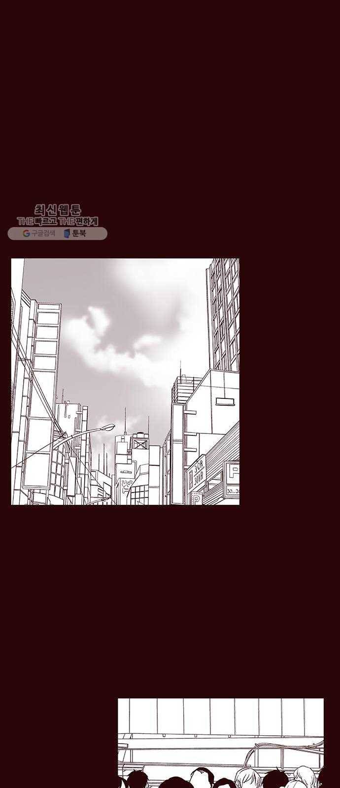 격기 3반 ROUND 90. 영구 (5) 16