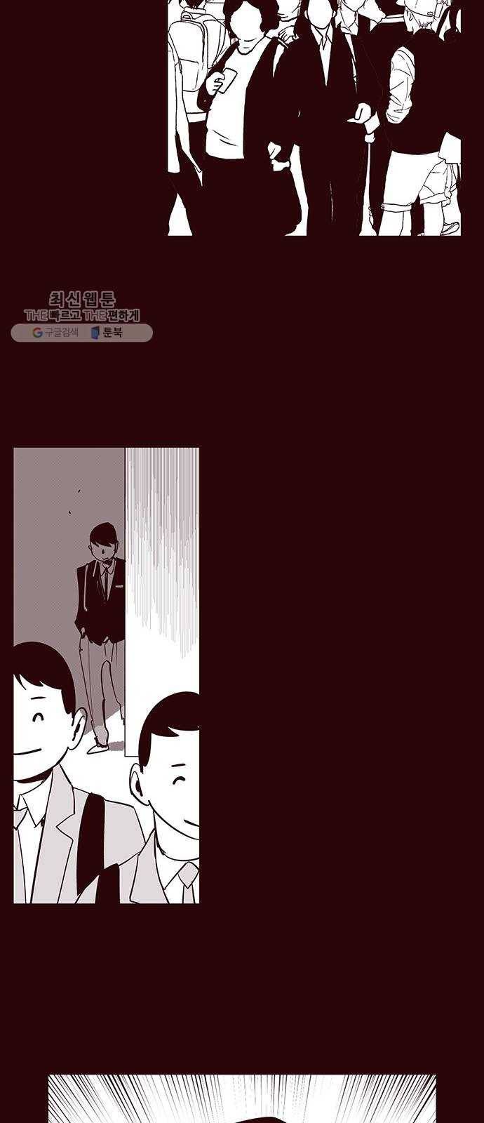 격기 3반 ROUND 90. 영구 (5) 17