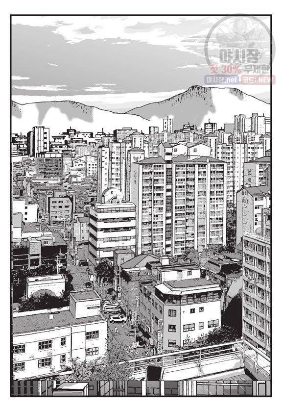 도시정벌 11부 84화 24