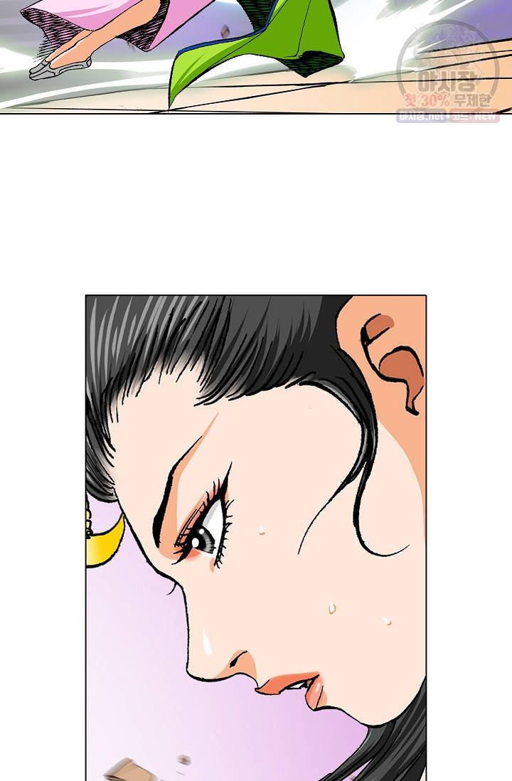 보표 81화 9