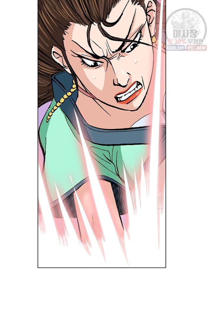 보표 81화 16