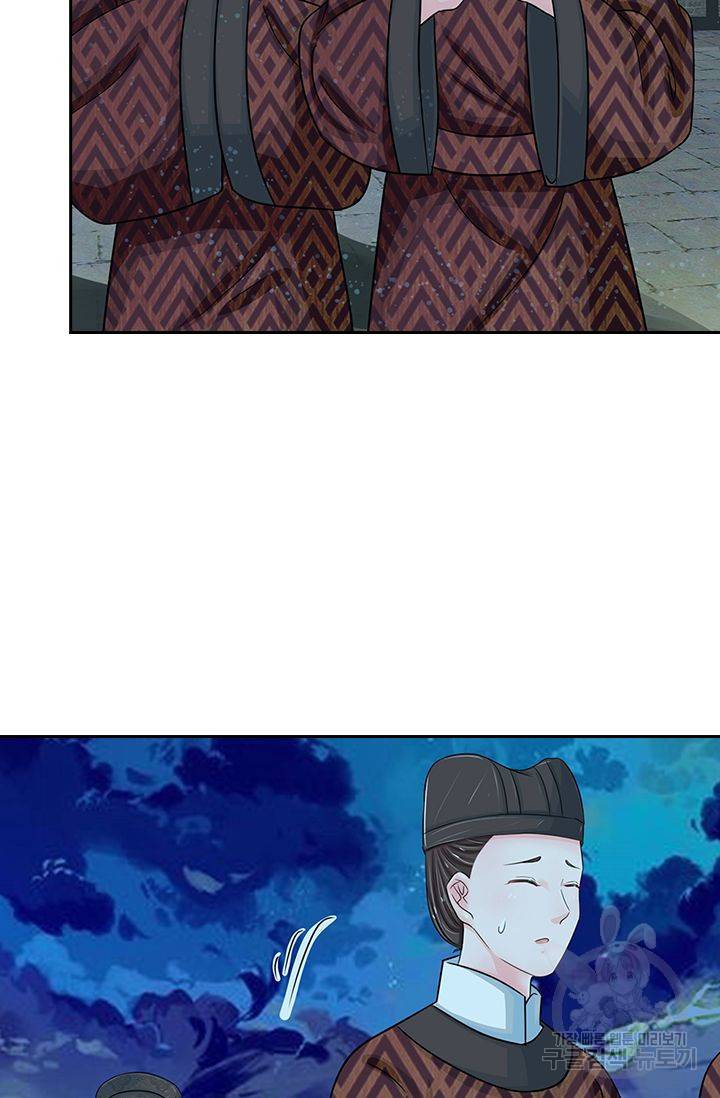 황후 시뮬레이션 103화 3
