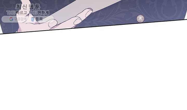당신의 이해를 돕기 위하여 27화 22