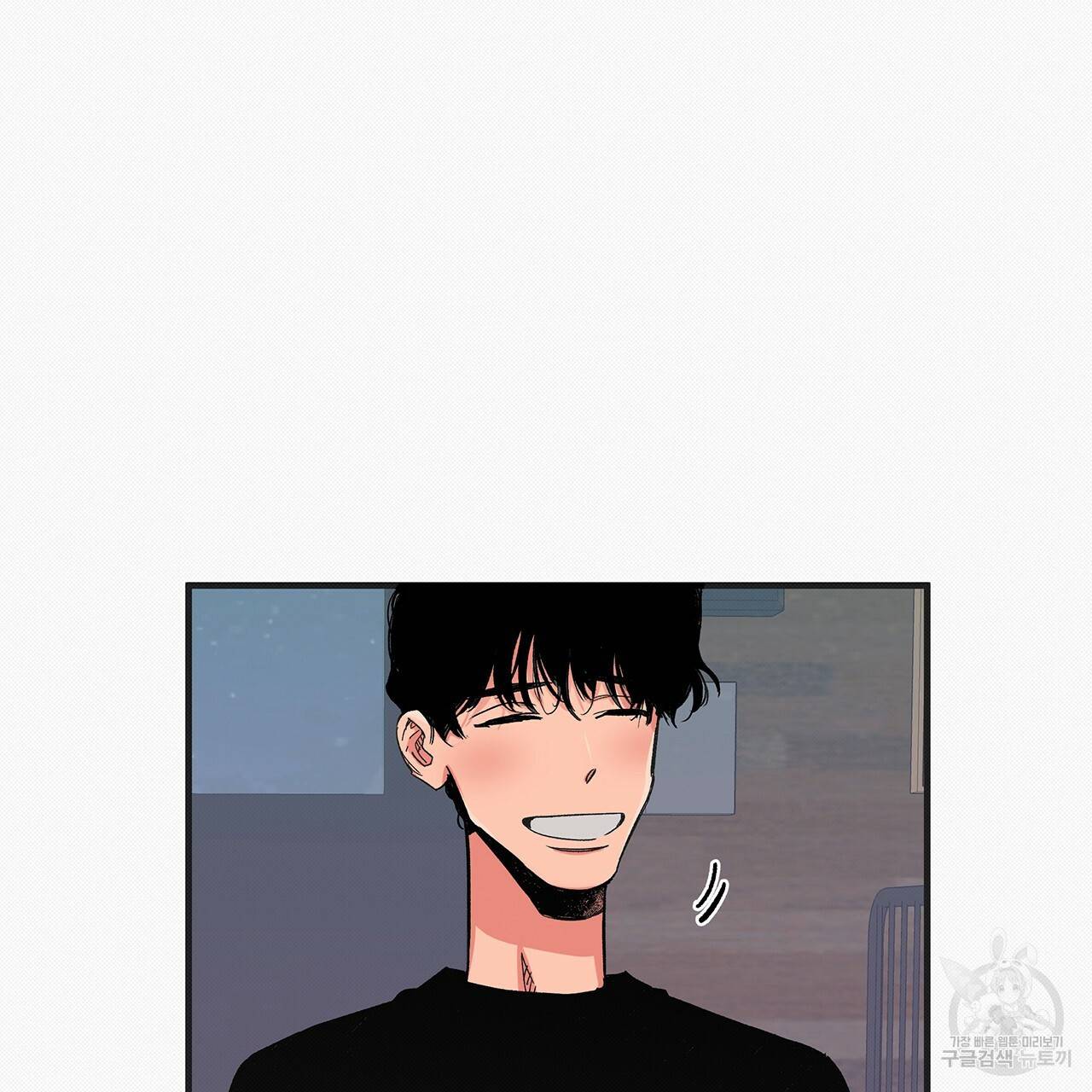 느린 장마 27화 10