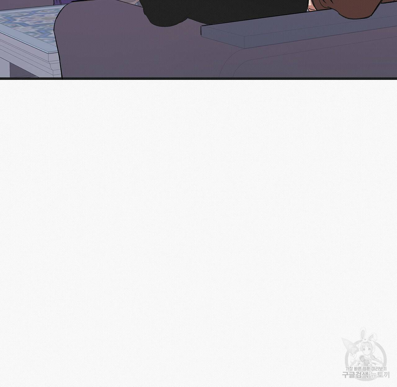 느린 장마 27화 13