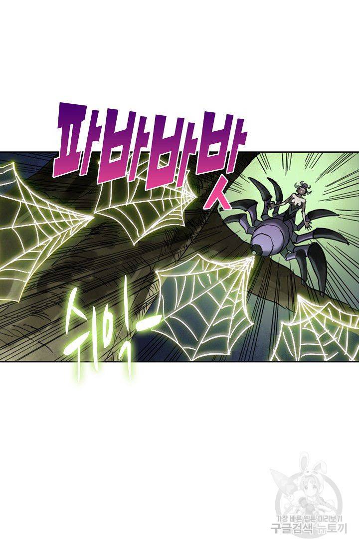 전무: 최강 무도 계승패 100화 25