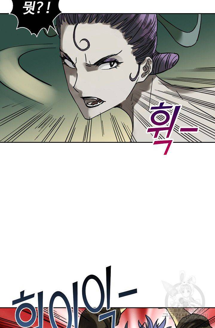 전무: 최강 무도 계승패 100화 31