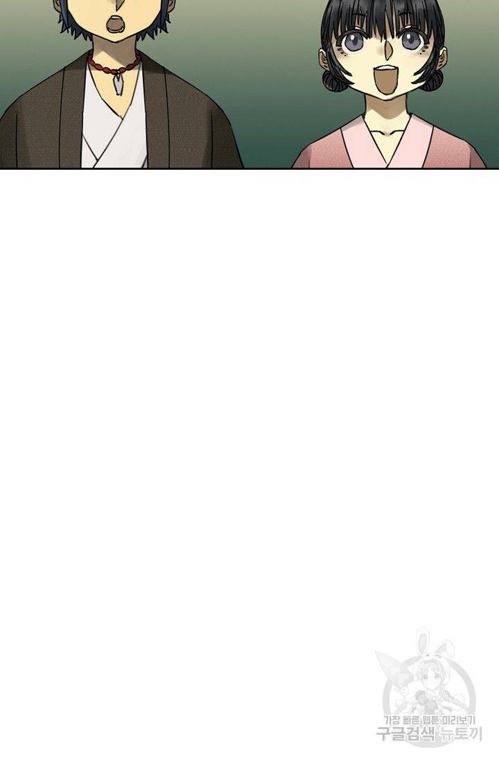 전무: 최강 무도 계승패 100화 41