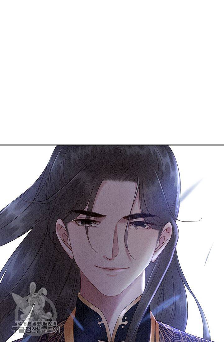 폭군이 내 새끼가 되었습니다 104화 2
