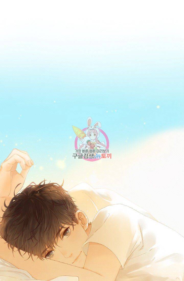 사랑할 수 없는 그녀 56화 1