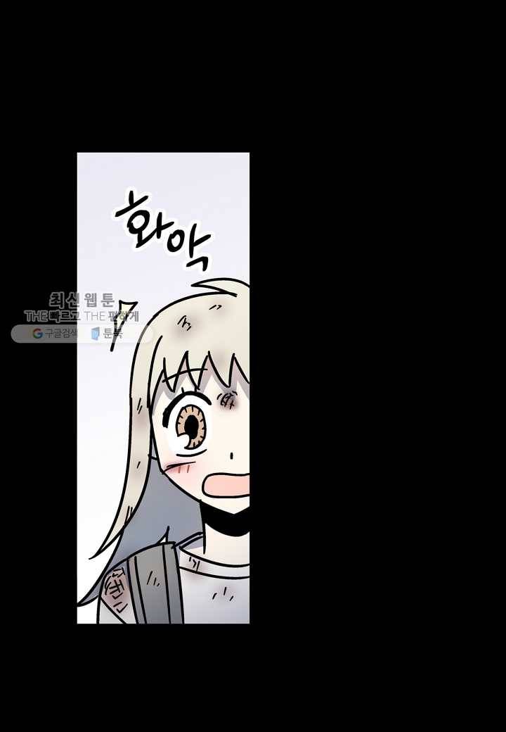 도덕과부도 38화 14