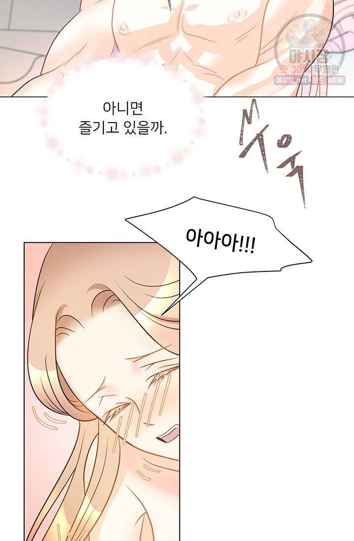 정혼 첫 번째 이야기 마누크의 맹세 7화 12