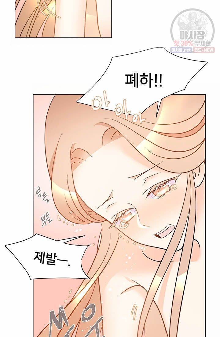 정혼 첫 번째 이야기 마누크의 맹세 7화 13