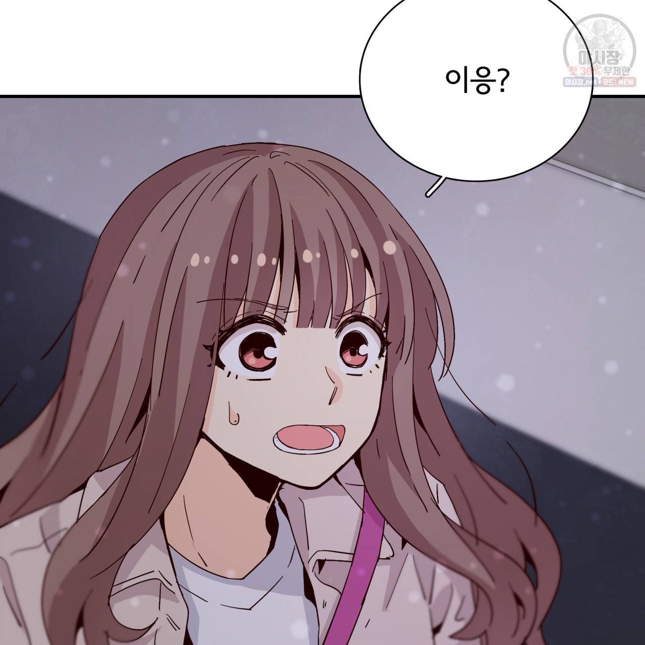시간의 계단 33화 21