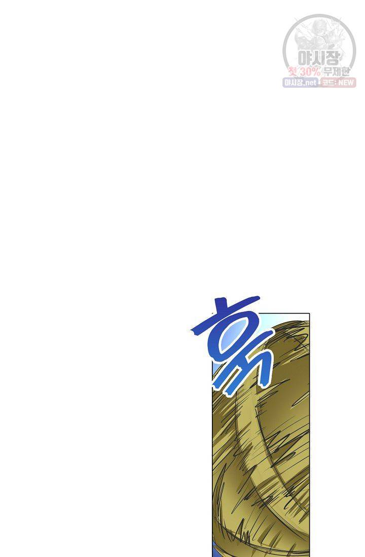 일인지하 322화 2