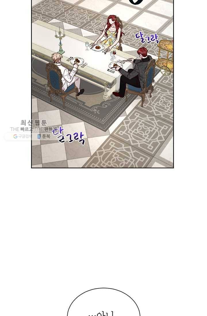 그냥 악역으로 살겠습니다 28화 13