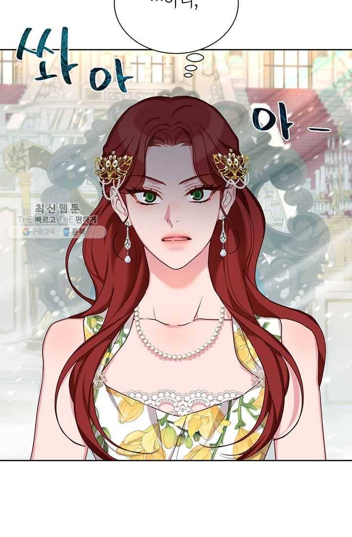 그냥 악역으로 살겠습니다 28화 14