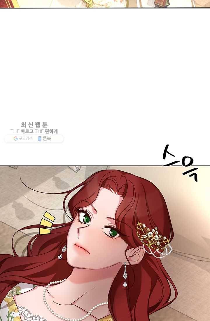 그냥 악역으로 살겠습니다 28화 29