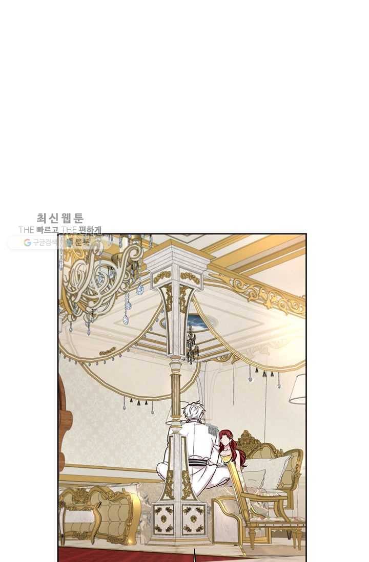 그냥 악역으로 살겠습니다 28화 52