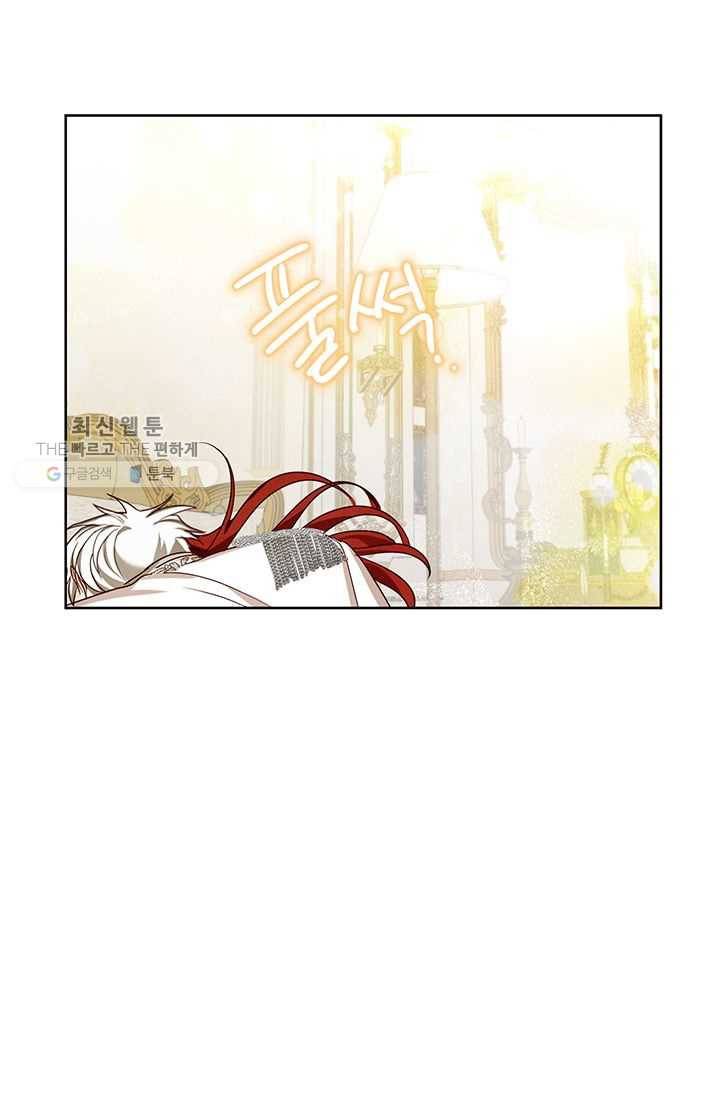 그냥 악역으로 살겠습니다 28화 62