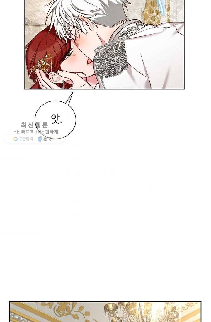 그냥 악역으로 살겠습니다 28화 65