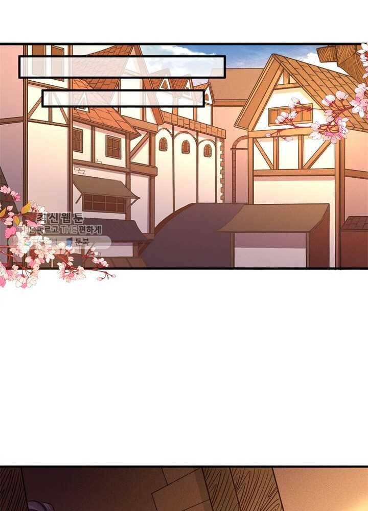 강신전기 18화 3