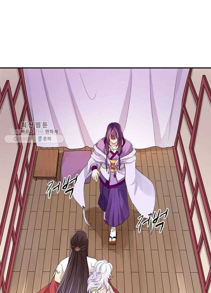 은향 21화 3