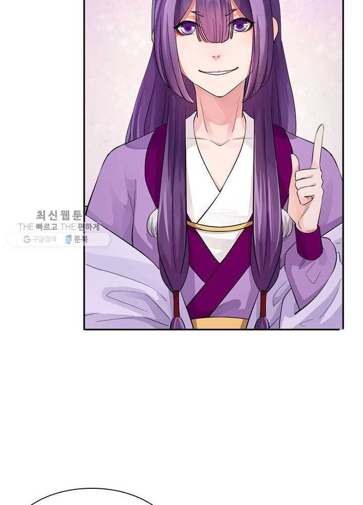 은향 21화 11