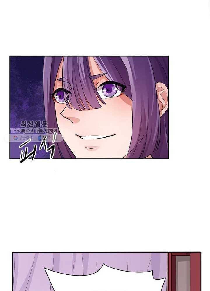 은향 21화 15