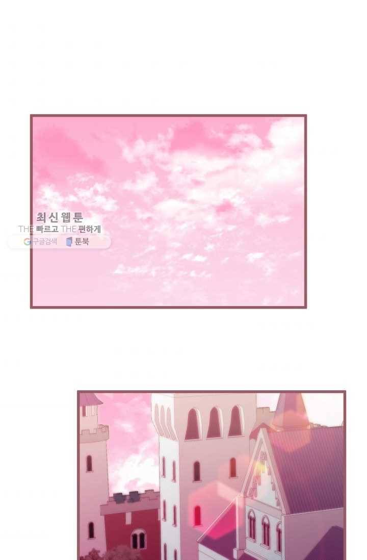 프렌시아의 꽃 36화 1