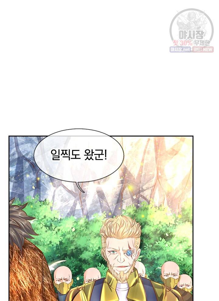 제왕의 귀환 18화 3