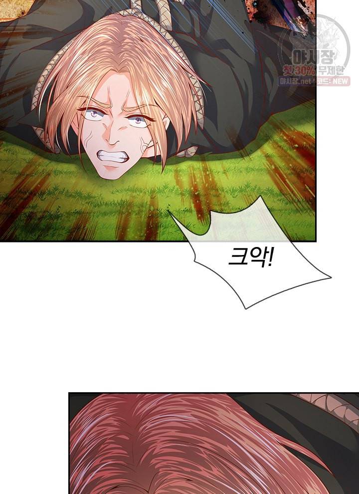 제왕의 귀환 18화 15