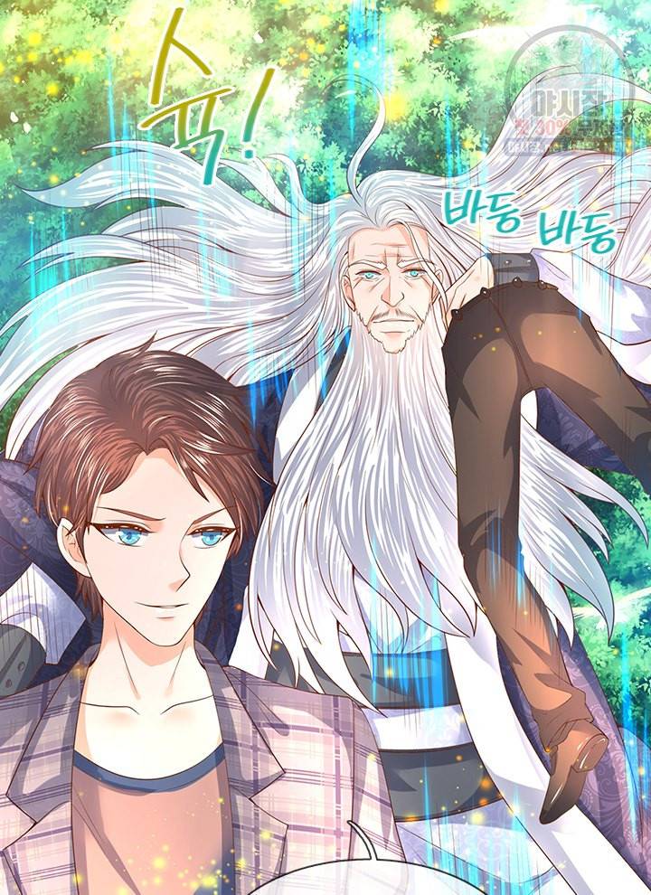 제왕의 귀환 18화 31