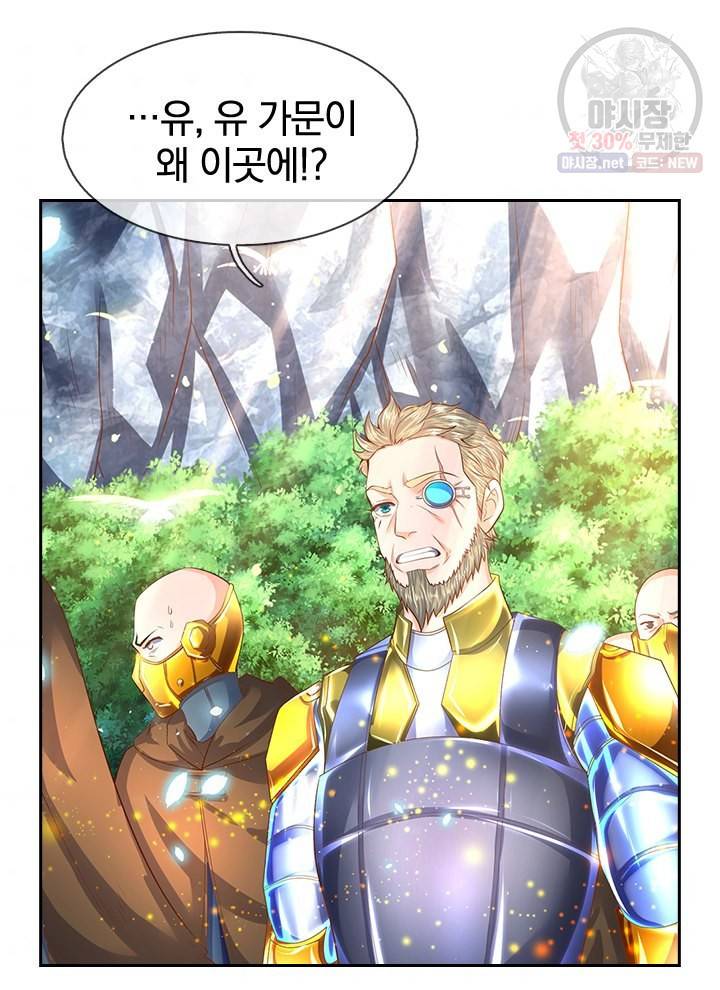 제왕의 귀환 18화 36
