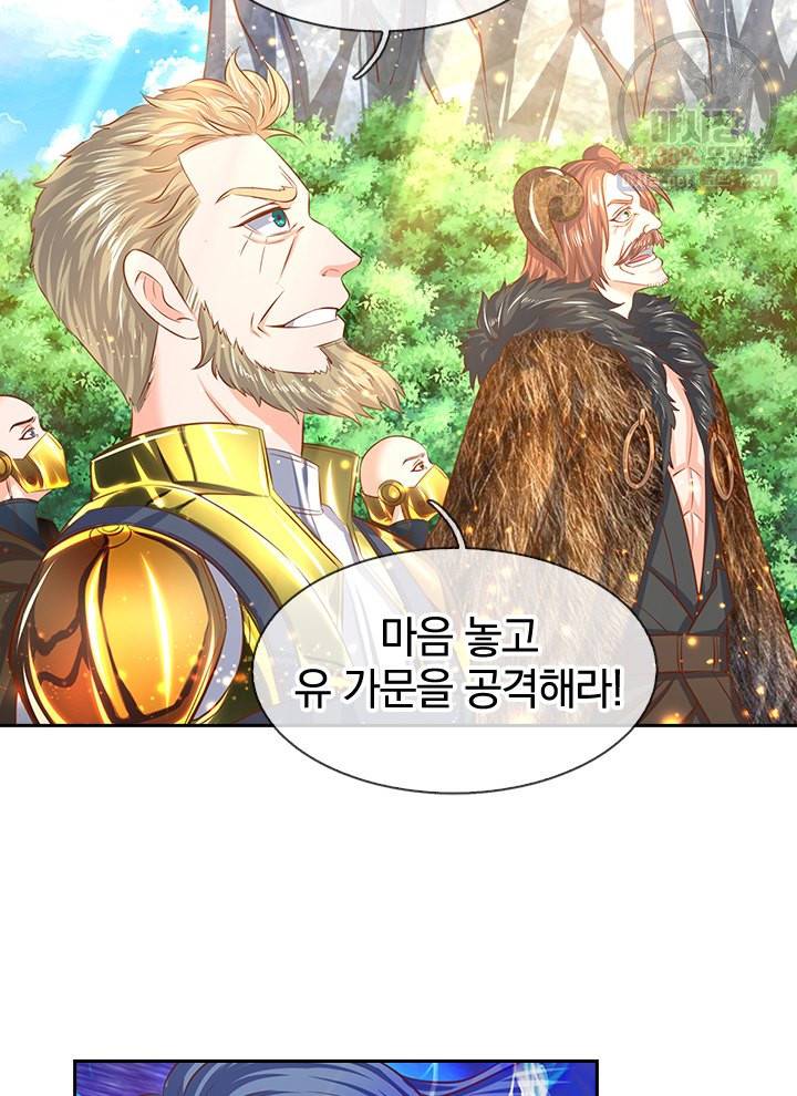 제왕의 귀환 18화 51