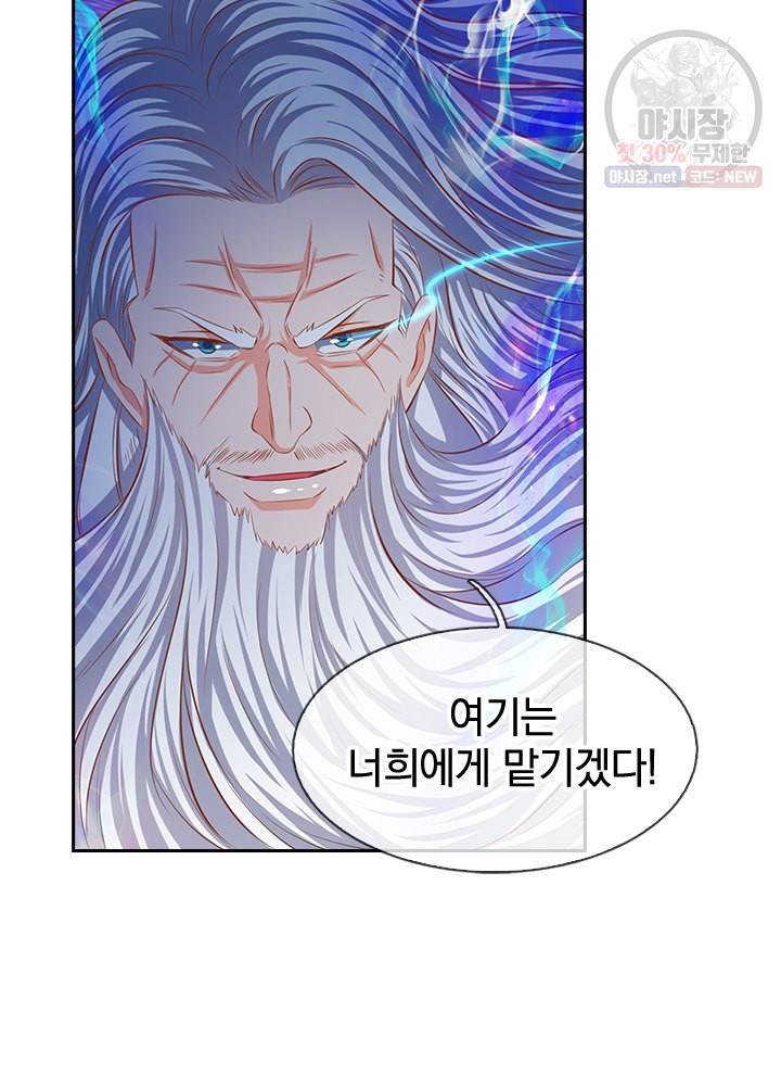 제왕의 귀환 18화 52
