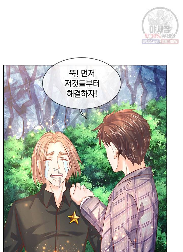 제왕의 귀환 18화 60