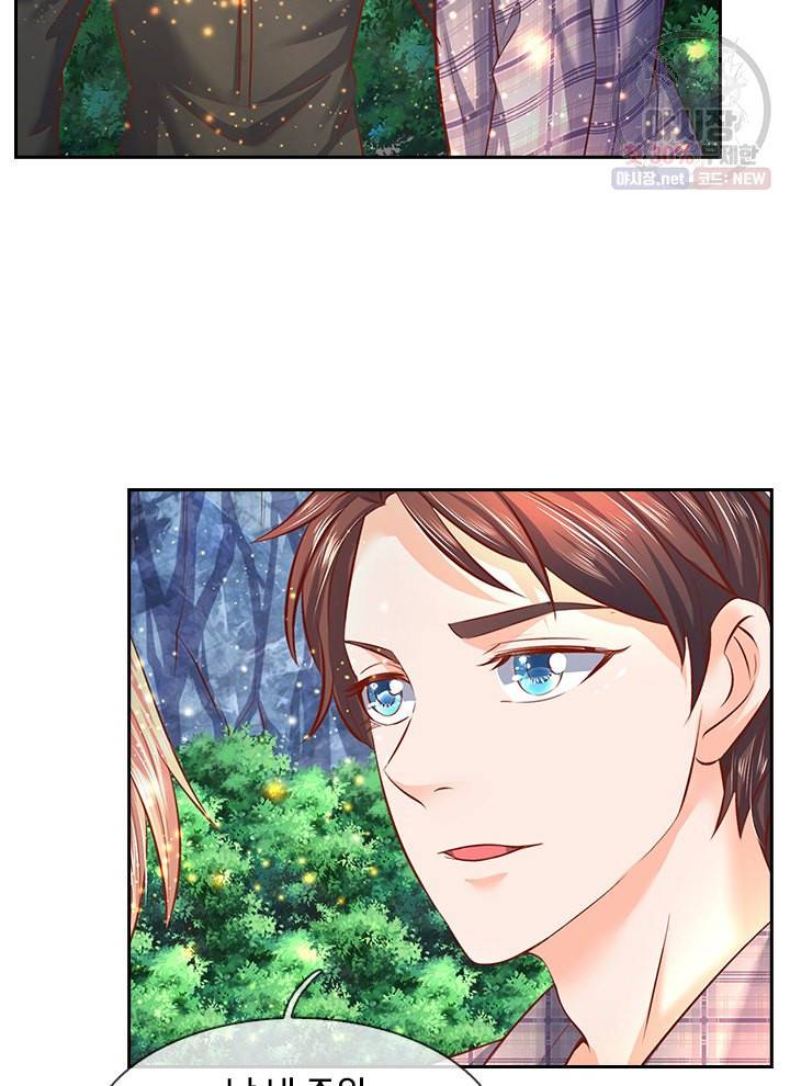 제왕의 귀환 18화 61