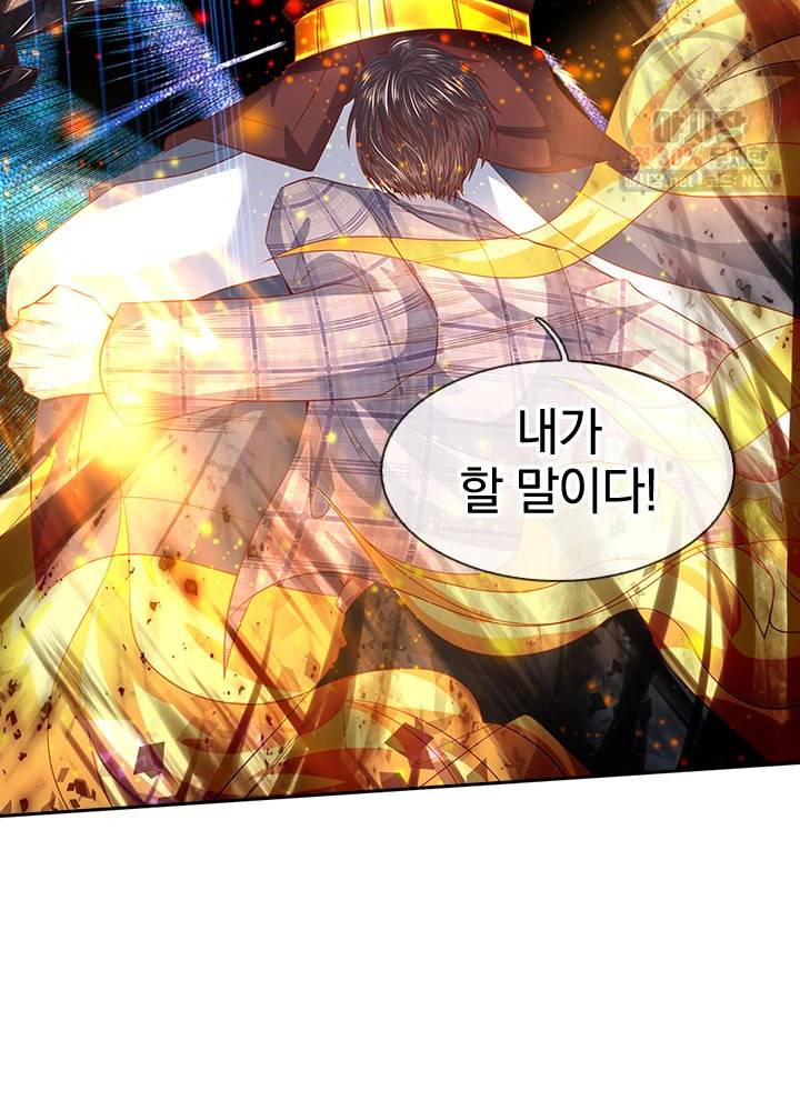 제왕의 귀환 18화 80